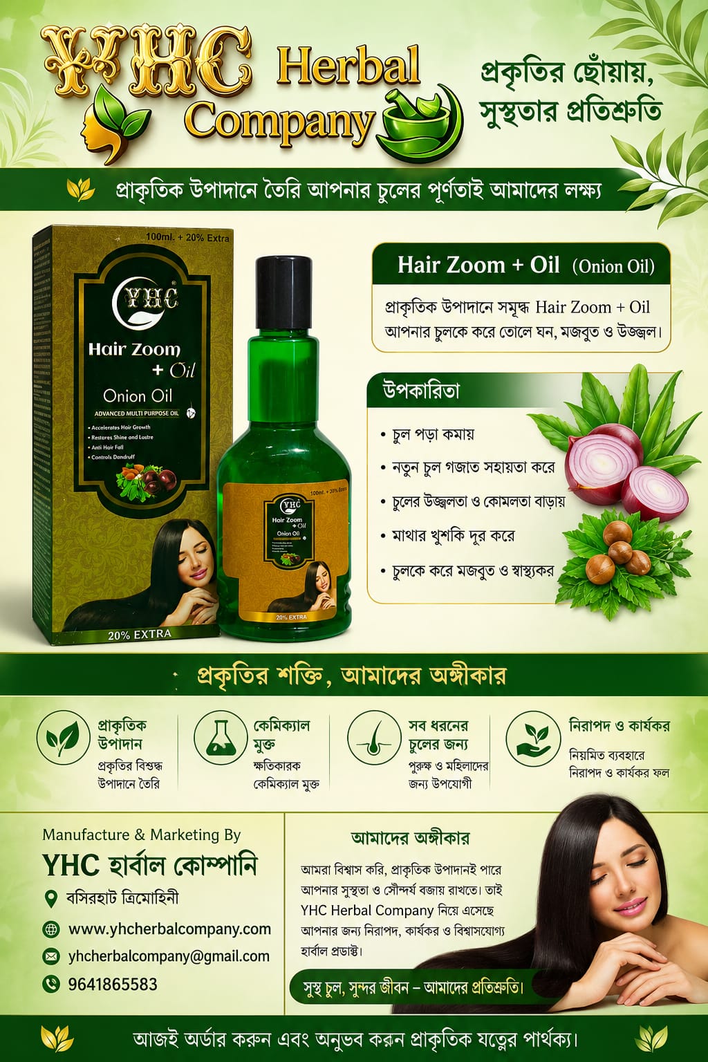 YHC Hair Zoom and Onion Oil