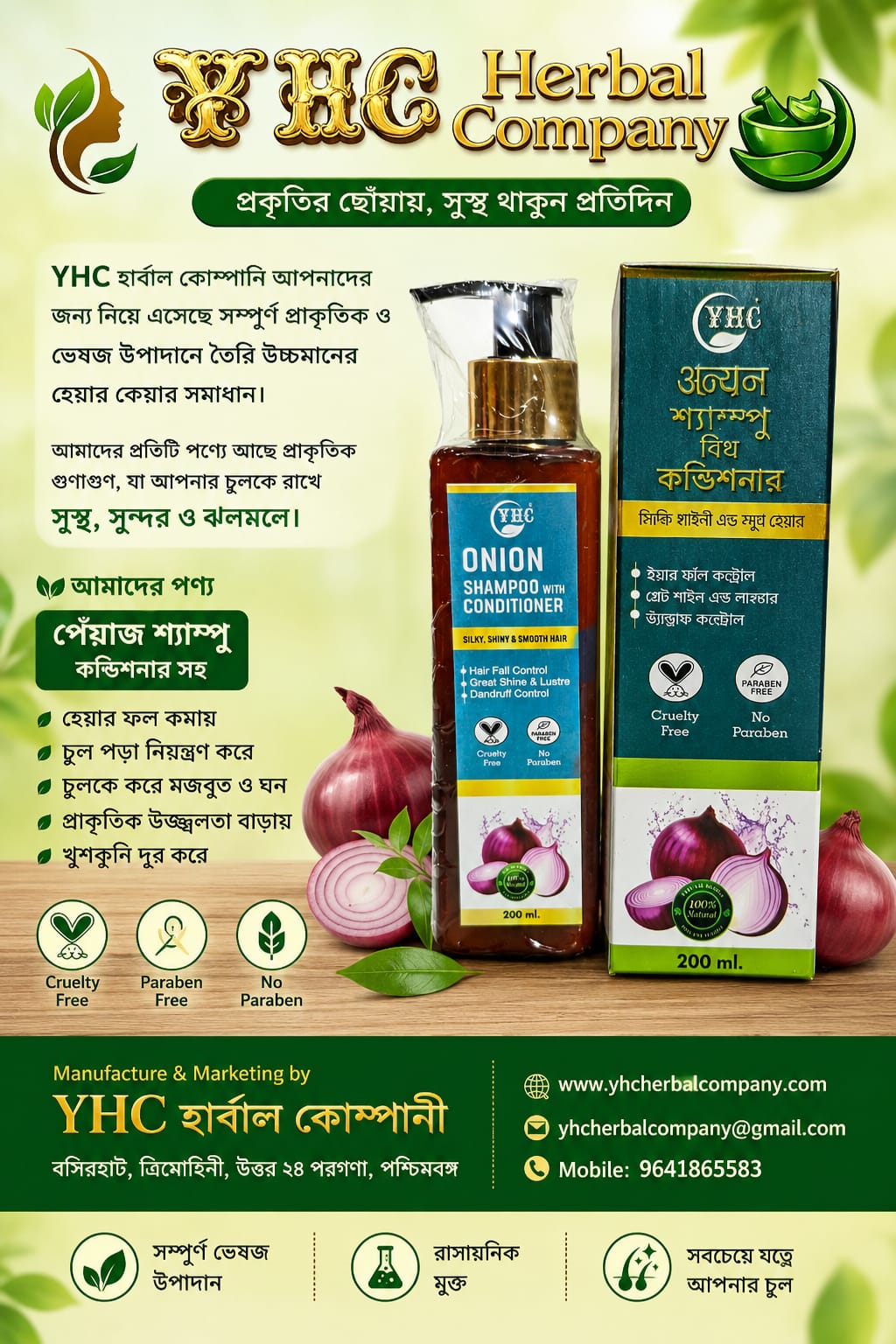 YHC Onion Shampoo with Conditioner